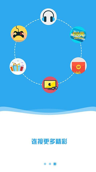 万能WiFi密码钥匙查看
