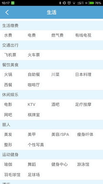 帅开县