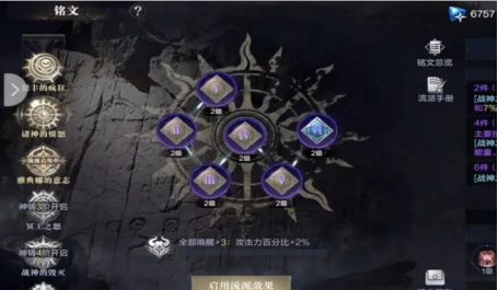 黑暗之潮契约提升战力方法