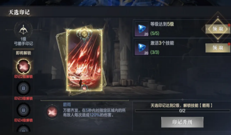 黑暗之潮契约提升战力方法 黑暗之潮契约提升战力方法