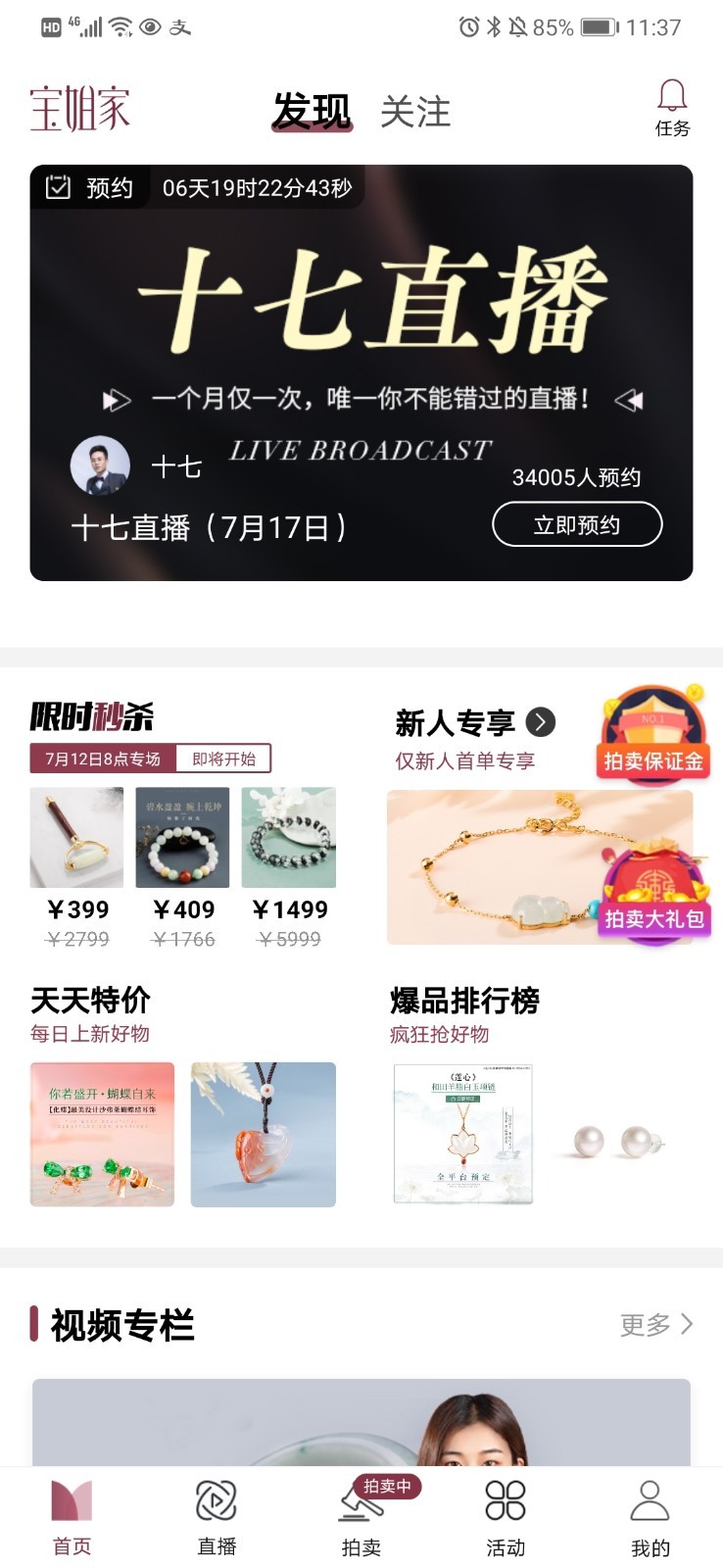 环球币app新版