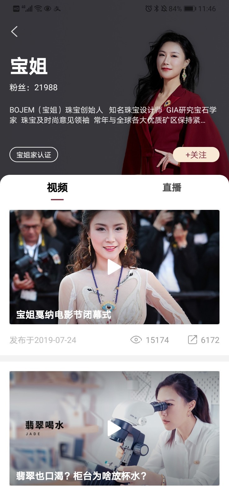 环球币app新版