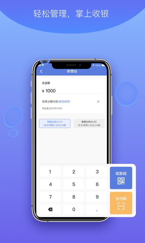 聚币网app苹果手机