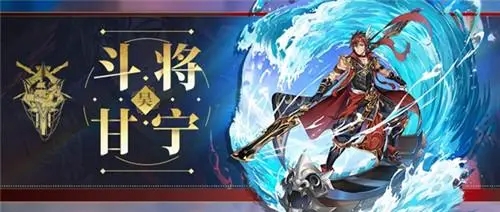 少年三国志2赤金马超和甘宁谁强 少年三国志2赤金马超和甘宁谁强
