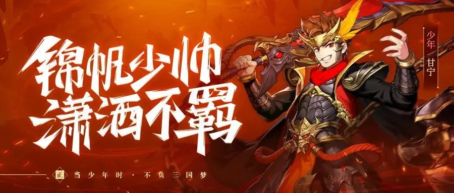 少年三国志2商店优先买什么