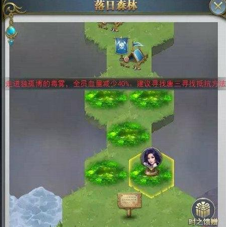 斗罗大陆时之回廊落日森林怎么打 斗罗大陆时之回廊落日森林怎么打