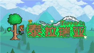 泰拉瑞亚五大钥匙有什么用