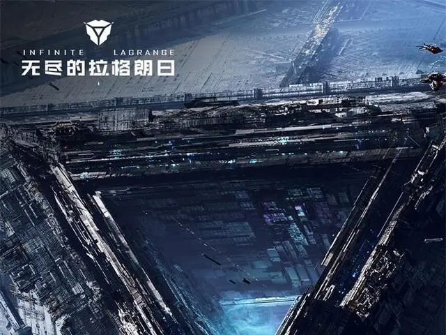 无尽的拉格朗日侦查护卫舰有什么用
