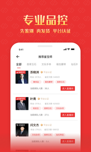 物超所值app