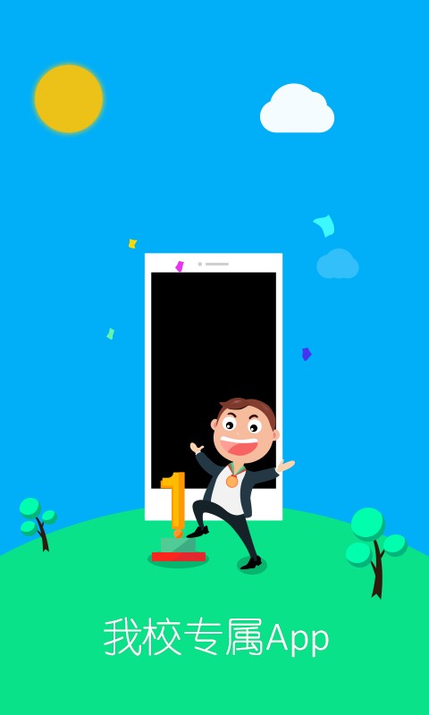 延大创新云
