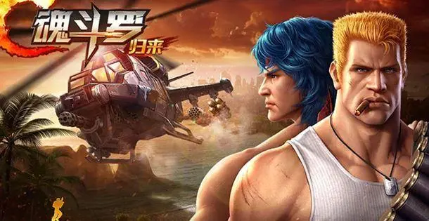 魂斗罗归来武器觉醒有着什么作用玩法