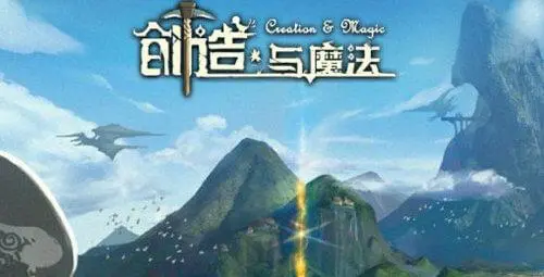 创造与魔法去面包岛去哪个灯塔