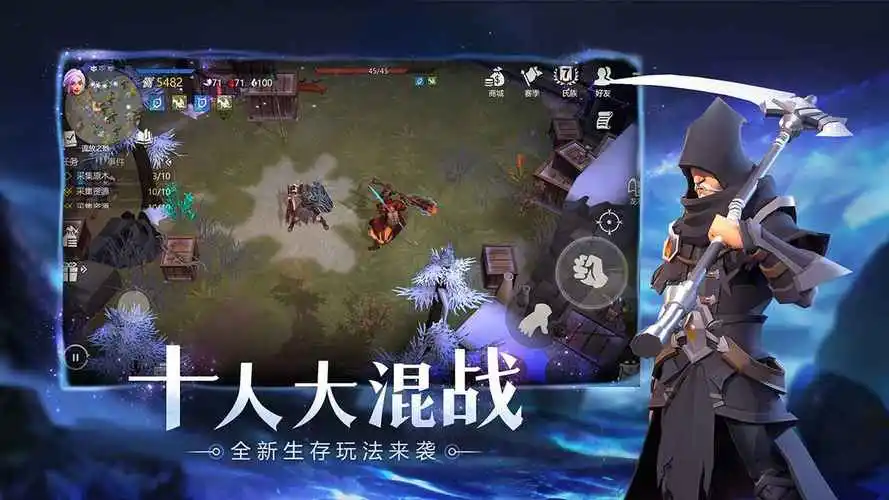 冰原守卫者怎么回复龙的能量