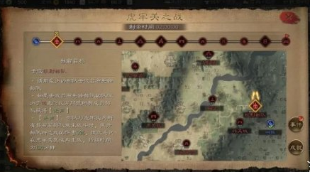 三国志战略版兴师伐乱剧本虎牢关怎么打 三国志战略版兴师伐乱剧本虎牢关怎么打