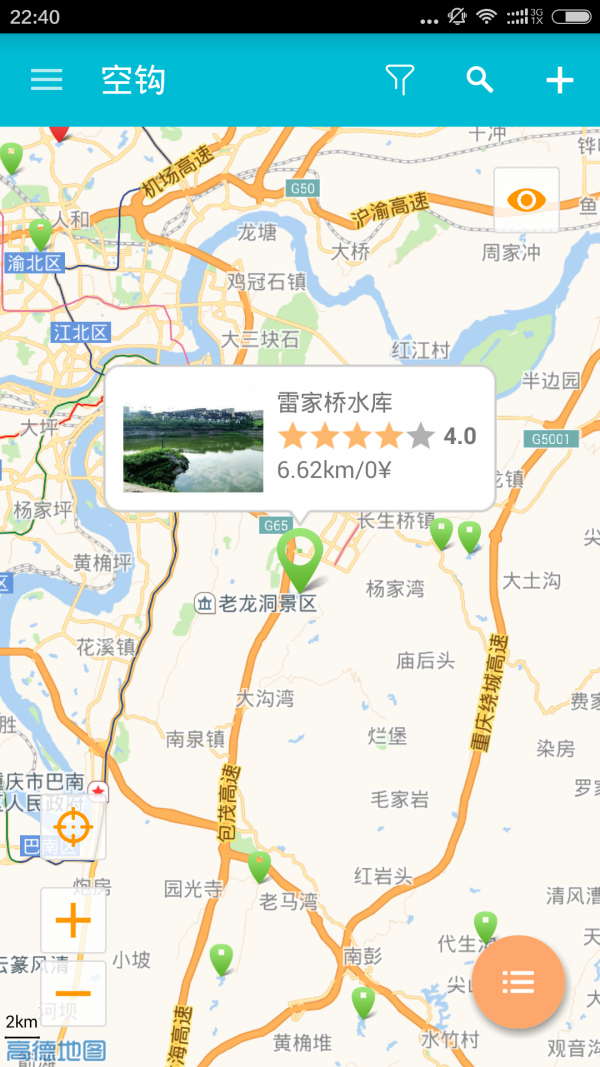 空钩钓鱼