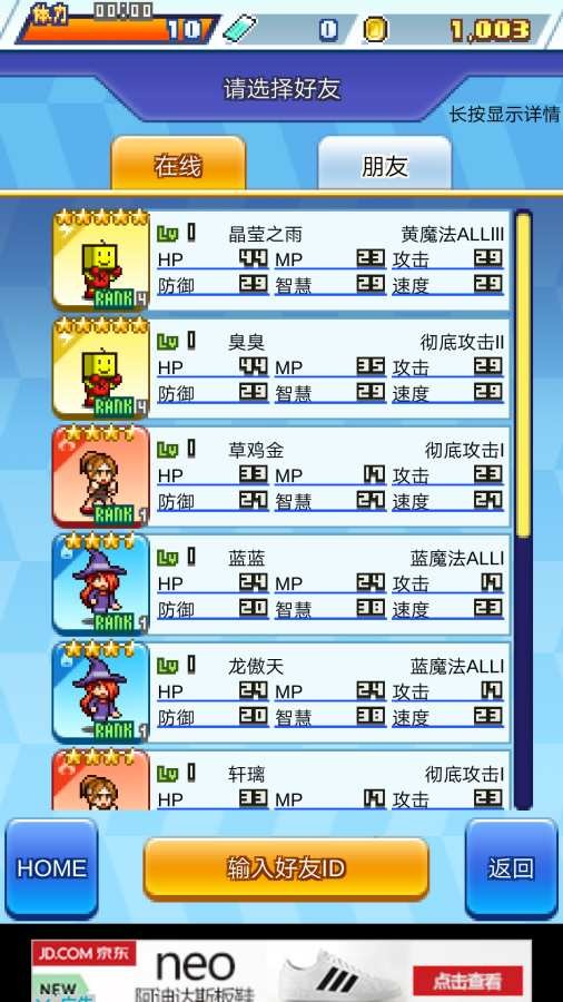 放学后格斗俱乐部中文版