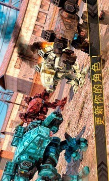 机器人英雄城生存战