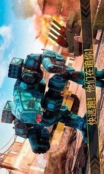 机器人英雄城生存战