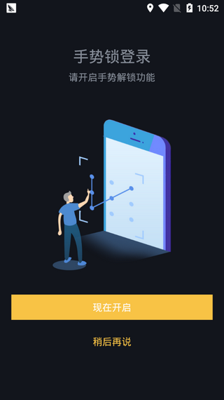 中币苹果版app最新版