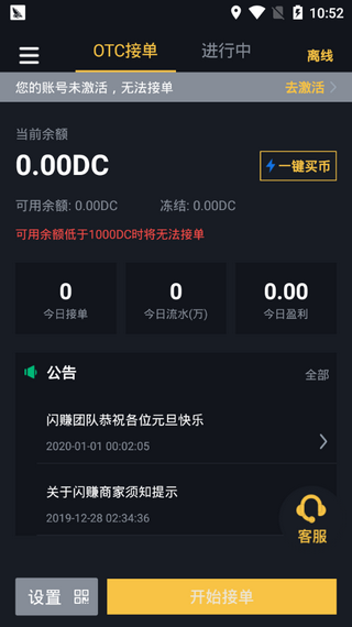 中币苹果版app最新版