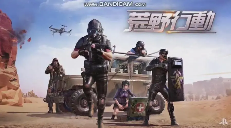 荒野行动枪械皮肤有没有加成