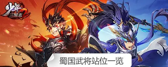 少年三国志2武将碎片怎么用