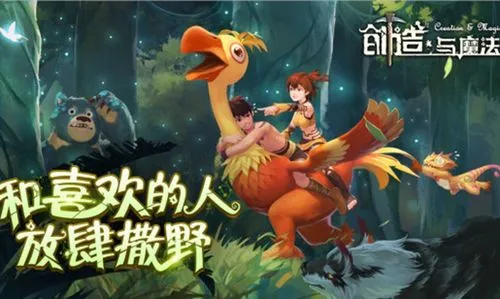 创造与魔法水池龟与猛犸对比
