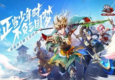 少年三国志2里孙坚适合啥神兵