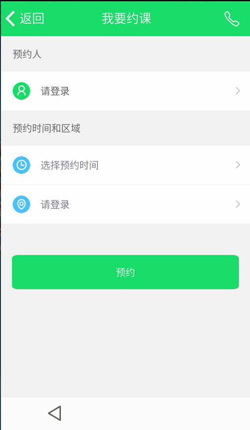 亿高高尔夫