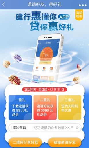 币安app最新版