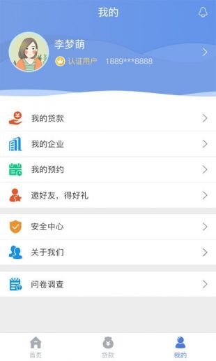 币安app最新版