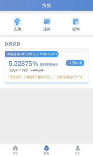 币安app最新版