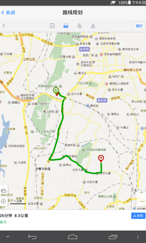 约菜美食会