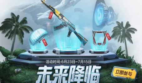 和平精英哪些物体可以帮助自己隐蔽呢
