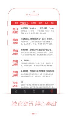 币客盈app