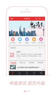 币客盈app