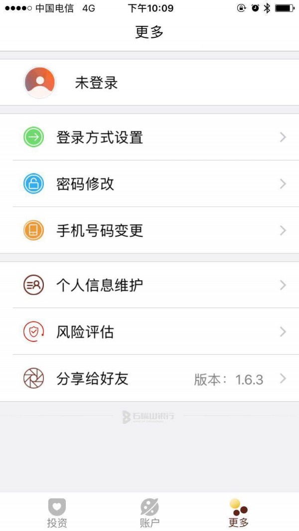 wbfex交易所ios