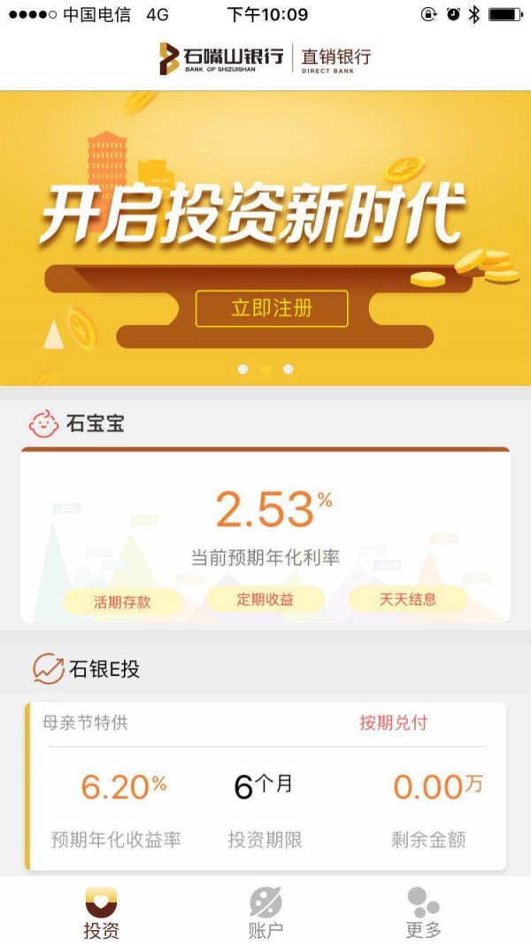 wbfex交易所ios