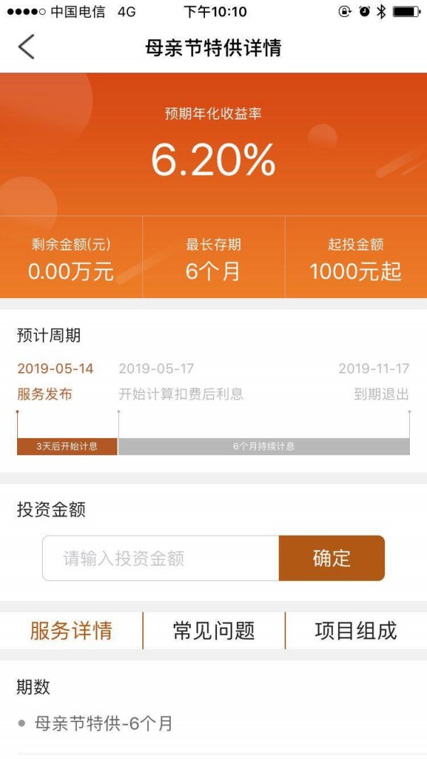 wbfex交易所ios