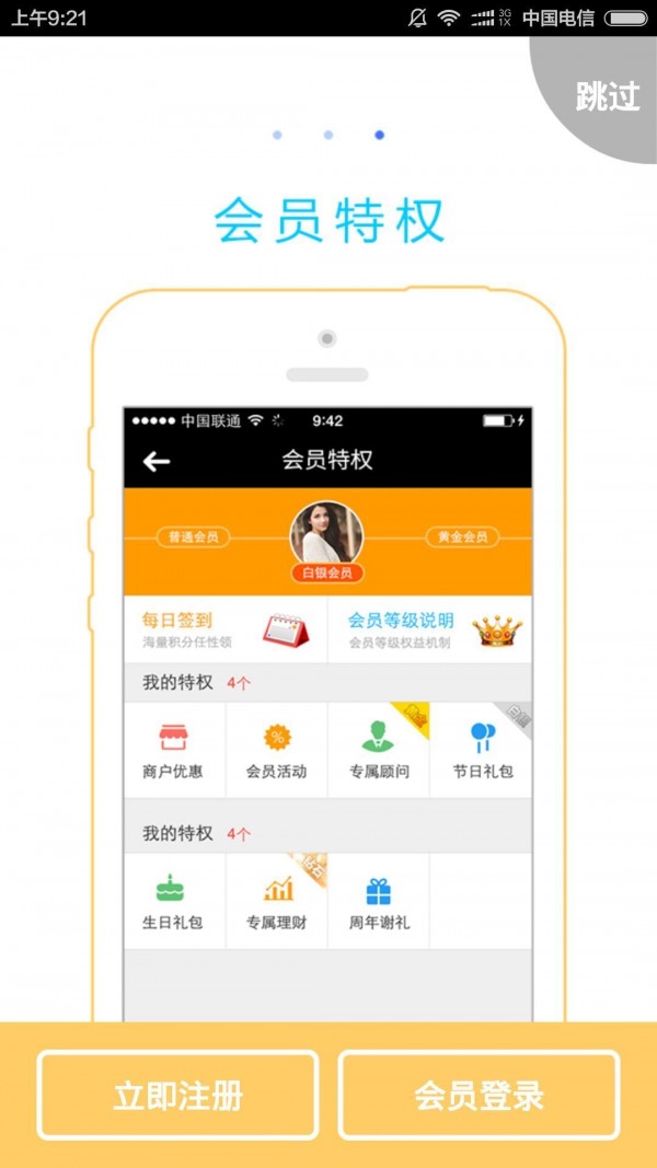 币圈交易app