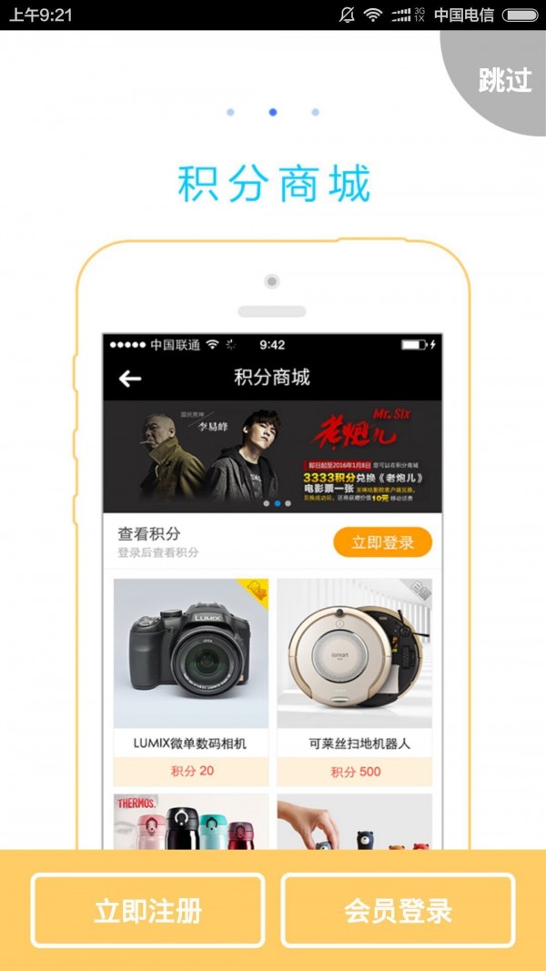 币圈交易app