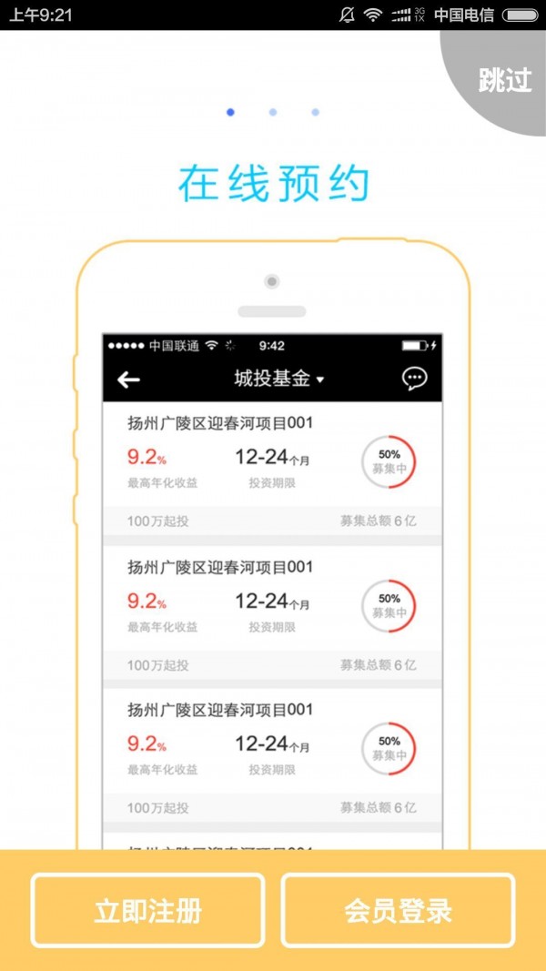 币圈交易app