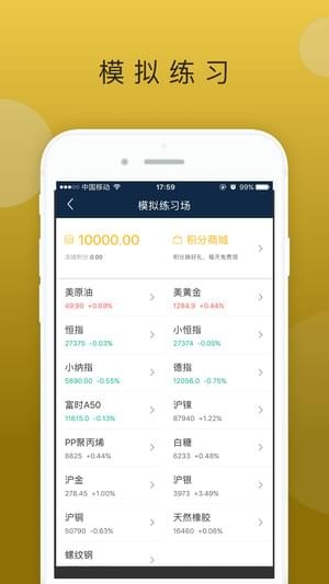 币安app安app