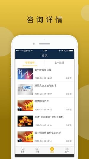 币安app安app