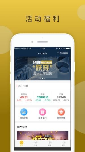 币安app安app
