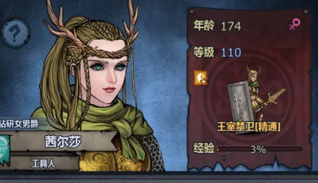 诸神皇冠小公主如何培养 诸神皇冠小公主如何培养