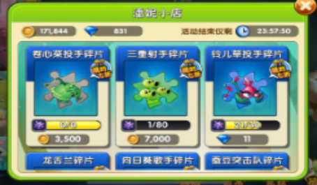 植物大战僵尸2埃及世界通关攻略 植物大战僵尸2埃及世界通关攻略