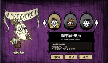 饥荒奶奶更新效果