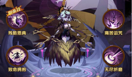 剑与远征诡诈魔女薇洛瑞丝技能强度分析 剑与远征诡诈魔女薇洛瑞丝技能强度分析