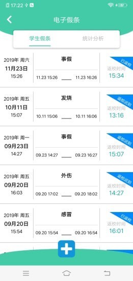 阿里小绿伞